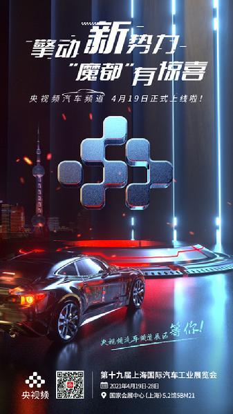 国产车亮相国外展览视频,国外展览精彩瞬间回顾