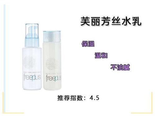 国产轻氧水乳测评视频教程,深度解析与使用技巧分享