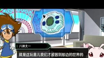 国产天地大冲撞动画片视频,天地大冲撞，奇幻冒险之旅