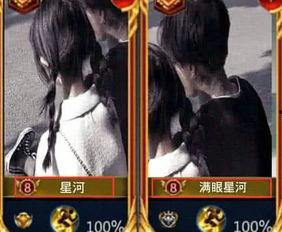 国产情侣游戏字幕视频,国产情侣游戏字幕视频带你领略浪漫时光