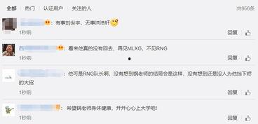 国产评论粉丝视频违规吗,国产评论粉丝视频违规现象解析