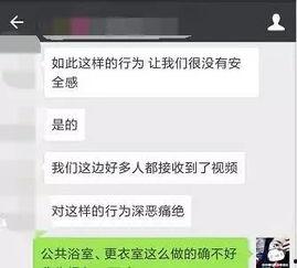 免费国产自拍流出视频,隐私泄露背后的网络陷阱