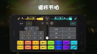 国产手机dj打碟视频