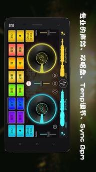 国产手机dj打碟视频