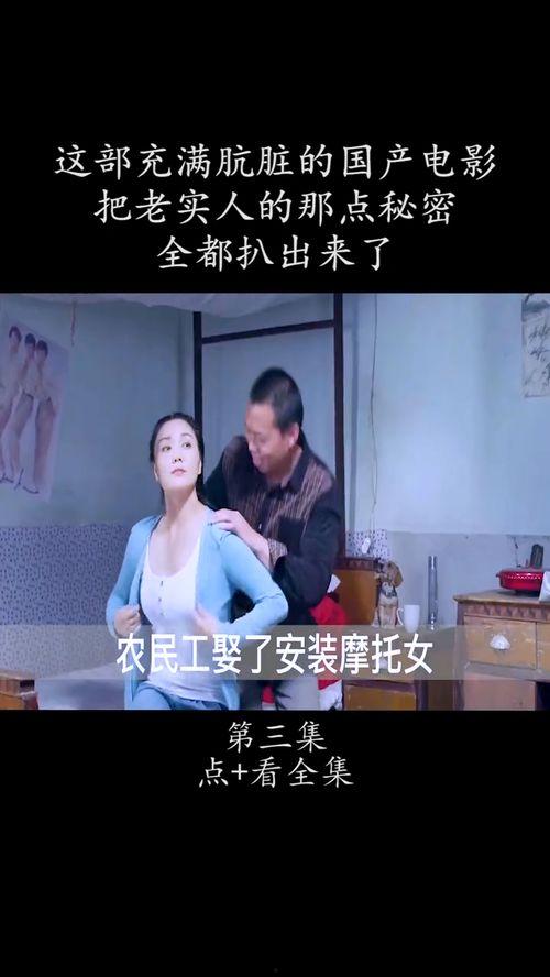 高甜国产网剧解说视频,甜蜜剧迷必看！国产网剧解说视频带你领略高甜魅力