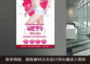 国产美体瘦身美容院视频,高效塑形与美丽蜕变之旅
