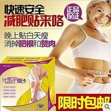 国产美体瘦身美容院视频,高效塑形与美丽蜕变之旅