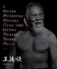 国产肌肉大爷视频下载,硬汉风采尽收眼底