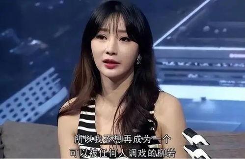 国产柳岩视频BT,性感女神柳岩魅力四溢，高清画面等你鉴赏