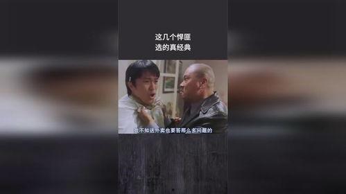 经典国产悍匪视频播放