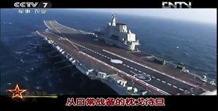 国产航母海试转弯视频,航向新里程，力展大国雄风