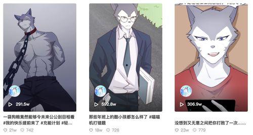 非国产小受被强的视频,真相与争议