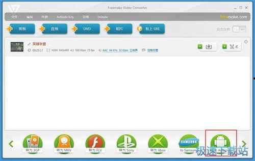 国产喷水视频软件下载