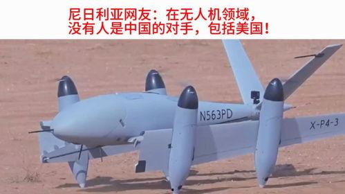 国产垂直起降无人机视频,空中表演震撼眼球