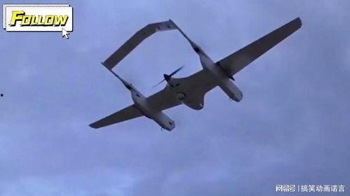 国产垂直起降无人机视频,空中表演震撼眼球