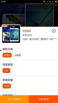 国产看视频平板推荐免费,畅享视听盛宴的性价比之选