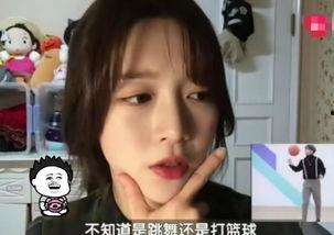 日韩国产网红在线视频