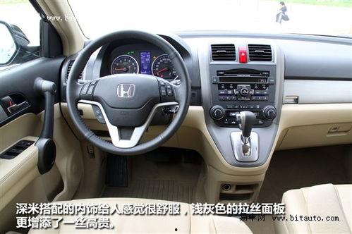 国产crv碰撞测试视频2021