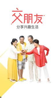 国产花样视频App