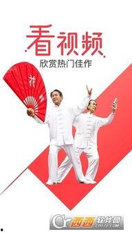 国产花样视频App