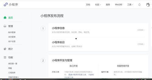 国产专区微信小视频,展现中国制造魅力瞬间