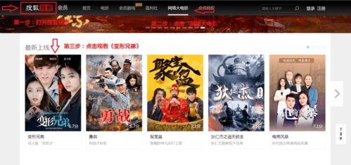 国产兄弟最新视频播放网站,探索影视新天地，尽享视听盛宴