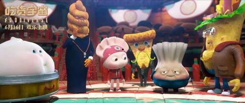 国产动画片吃货视频下载,揭秘国产动画片吃货的下载攻略