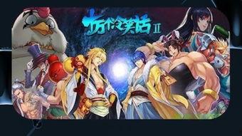 国产动画小说解说视频大全,穿越时空的奇幻之旅