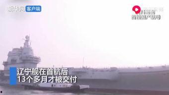 国产航母首次登陆视频,见证我国海军力量新飞跃