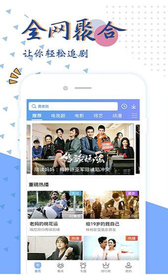 国产收费视频在线,探索影视新纪元，畅享独家视听盛宴