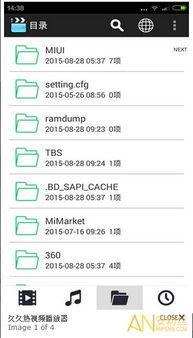 国产视频久久热