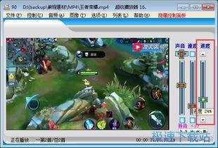 国产超放视频播放器,引领观影新体验的智能利器