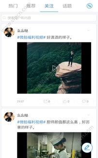 国产超放视频播放器,引领观影新体验的智能利器