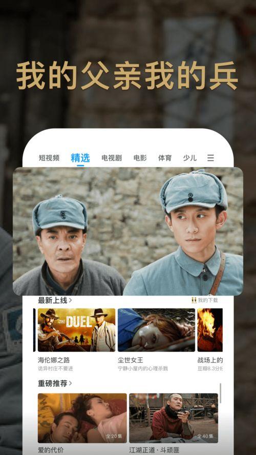 国产打屁屁实践视频2,揭秘日常健身技巧与效果