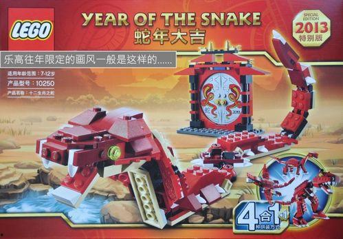 吐槽国产乐高盗版视频,模仿与创新之间的尴尬