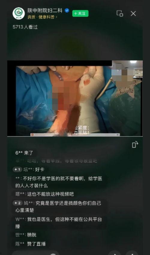 国产私密视频在线直播,隐私边界与监管挑战