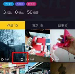 国产私密视频在线直播,隐私边界与监管挑战