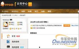 盘点国产的视频网站,多元化内容，丰富观影体验