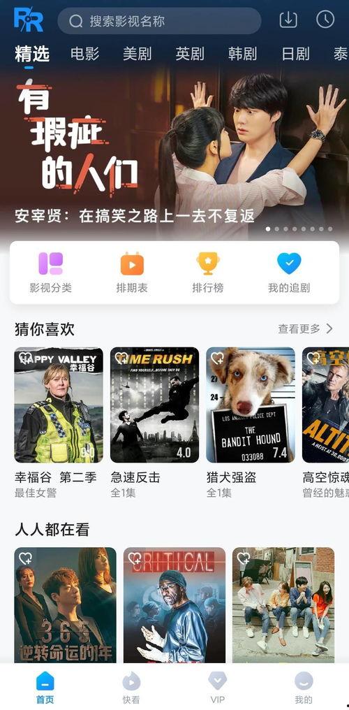 国产资源狼友视频,探索中国本土创意与娱乐的无限可能