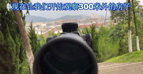 国产24倍镜最新视频