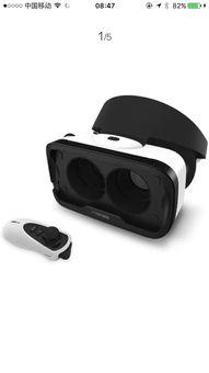 国产成人VR免费视频,免费国产成人VR视频盛宴