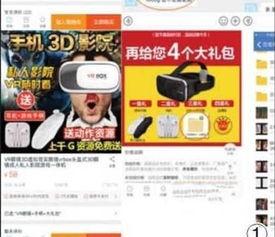 国产成人VR免费视频,免费国产成人VR视频盛宴