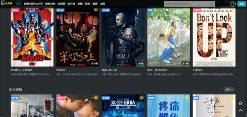 国产欧美视频最新在线,探索多元文化交融的视觉盛宴