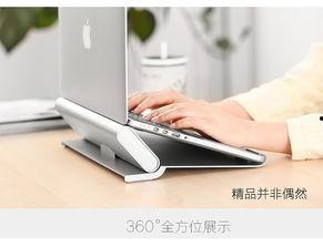 国产笔记本支架制作视频,打造个性化办公利器