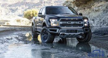 福特猛禽国产提车视频,性能与颜值并存，提车视频大揭秘