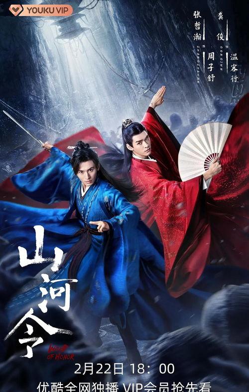 国产武侠剧情讲解视频,国产武侠剧情视频深度解析