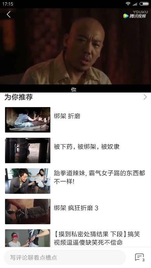 高清国产在视频在线观看,在线观看新体验