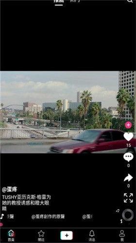 炮炮视频国产推荐