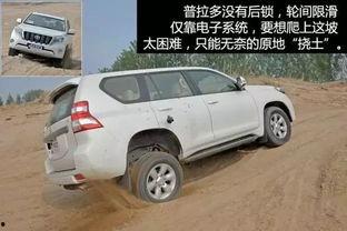 国产普拉多上坡视频,动力强劲，表现卓越