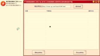 国产里面有精品视频下载,一网打尽热门影视佳作